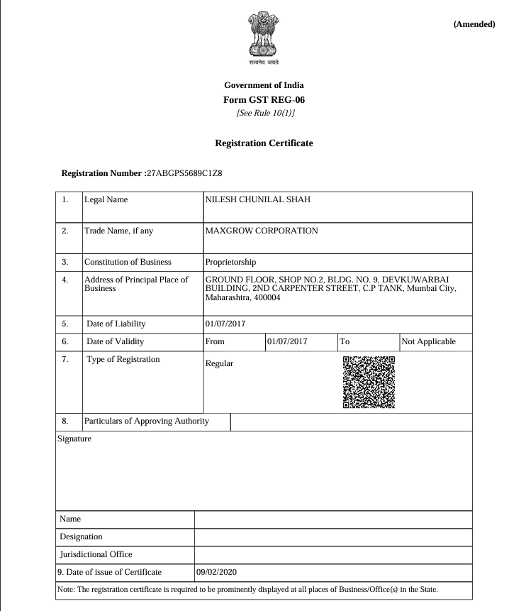 GST Certificate